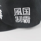 Street Style Summer Snapback – Adjustable Cap for Casual Outdoor Use